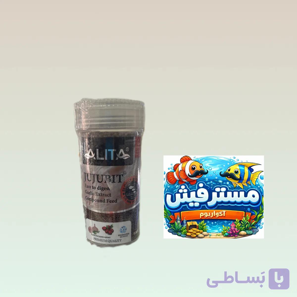 غذای ماهی جوجوبیت آلیتا سایز(0.8)وزن120گرم