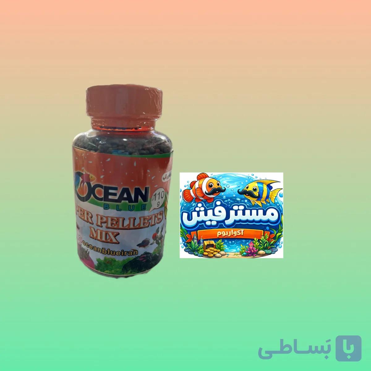 غذای ماهی اوشن بلو میکس انواع ماهیان سایزدرشت مناسب رشد وتقویت رنگدانه های پوستی اسپیرولینا وپروتئین وزن(110g)