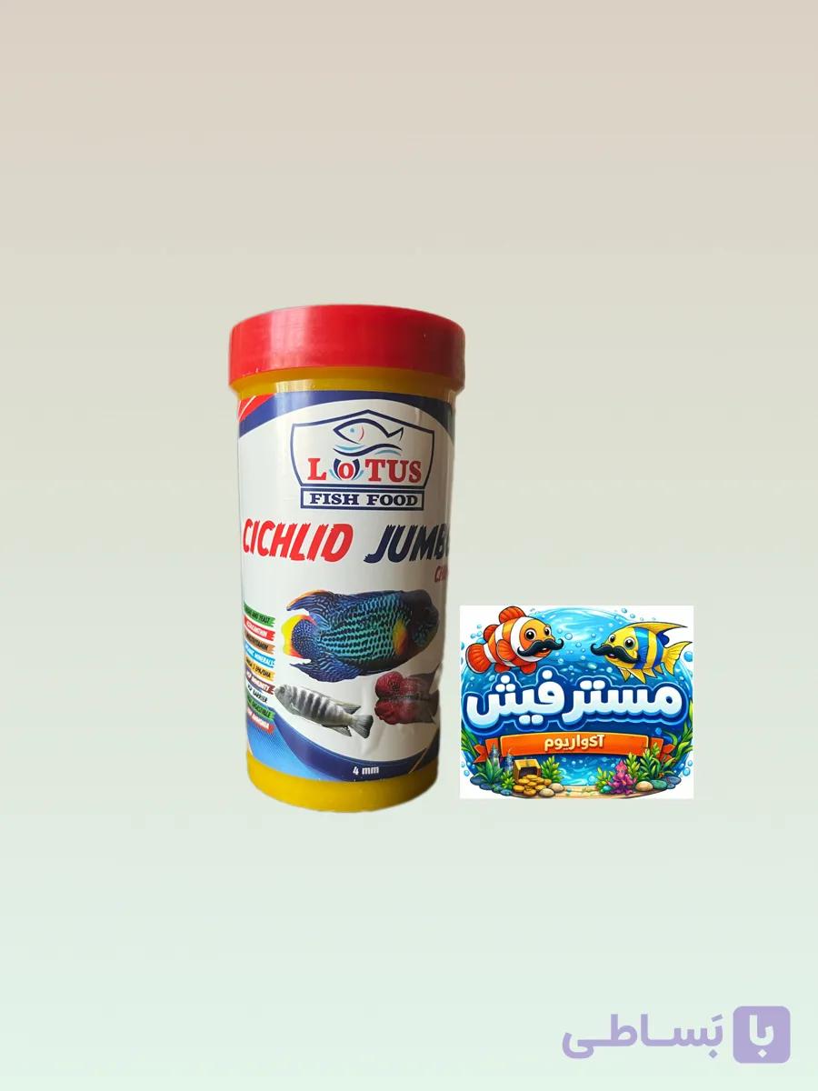 غذای ماهی چیپسی سیچلاید لوتوس ترکیه وزن(70g)