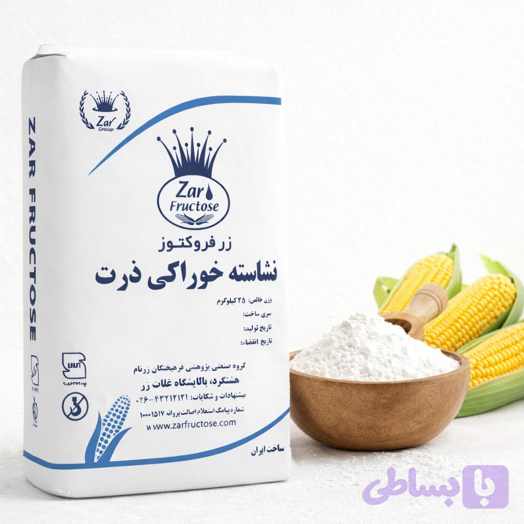 نشاسته ذرت خوراکی زر - 25 کیلویی