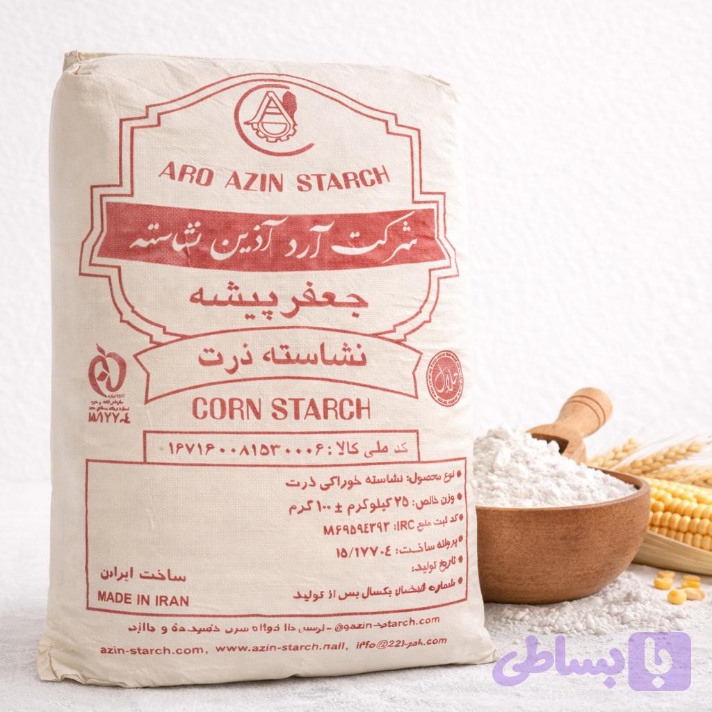نشاسته ذرت خوراکی جعفرپیشه - 25 کیلویی