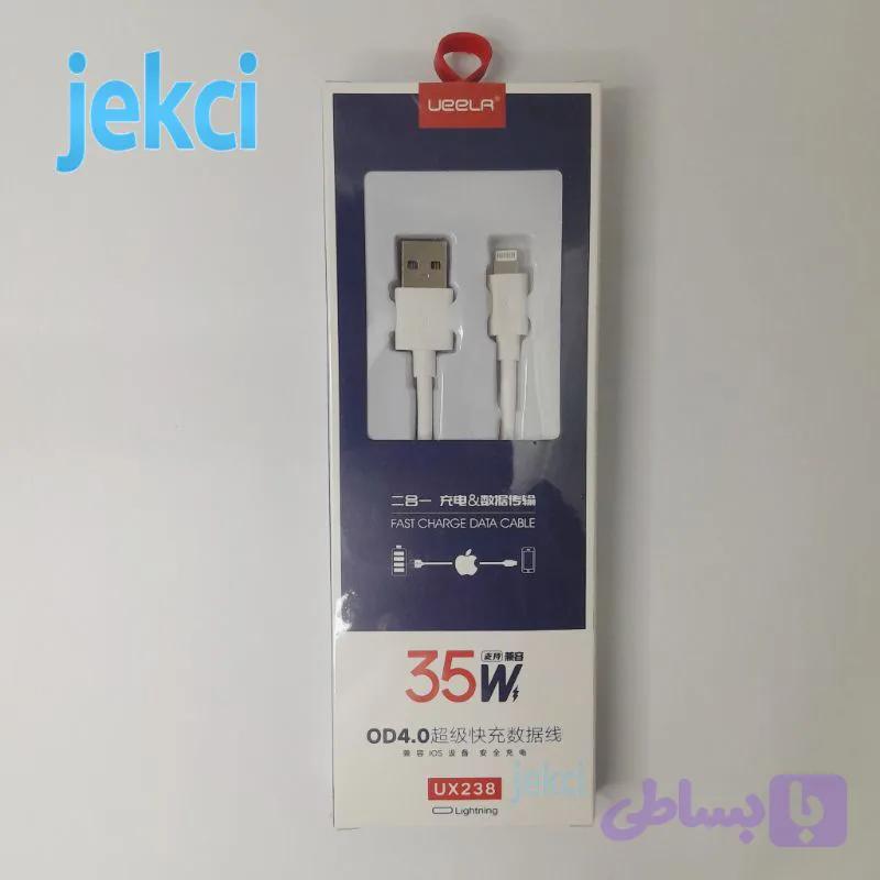 کابل شارژ آیفون 2ic اصل USB-Lightning