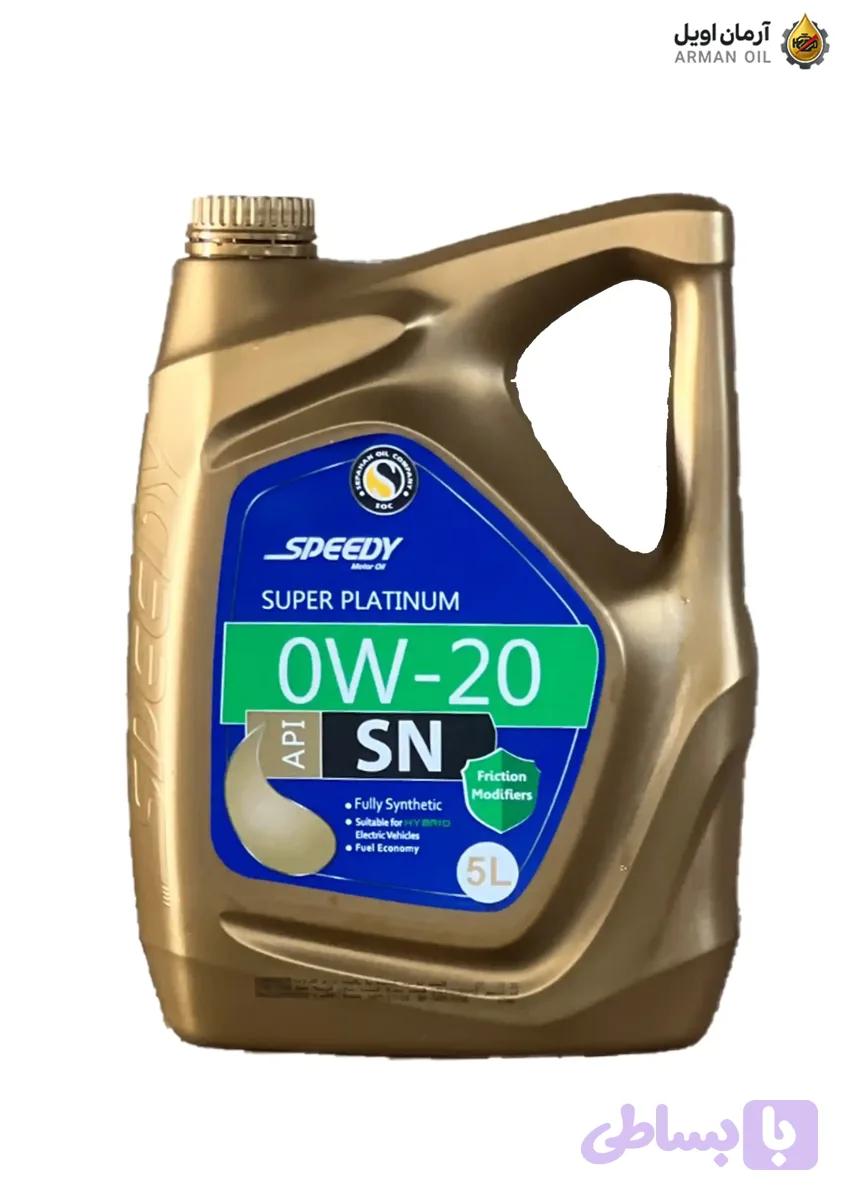 روغن موتور سوپر پلاتینیوم اسپیدی 0W-20 ( ۵ لیتری پلاستیکی کارتنی ۴ عددی)