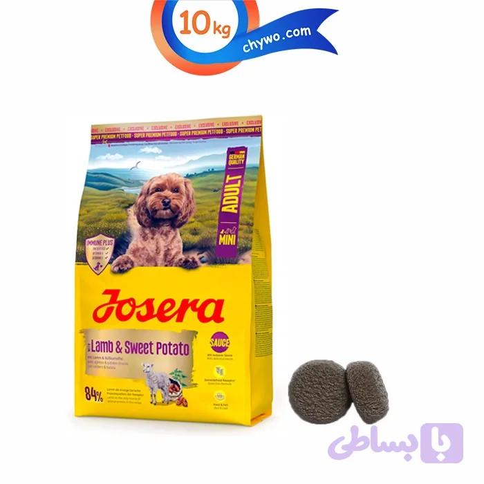 غذا خشک سگ بالغ نژاد کوچک جوسرا طعم بره و سیب زمینی مدل مینی ادالت وزن 10 کیلوگرم Josera Mini Adult — تصویر 1