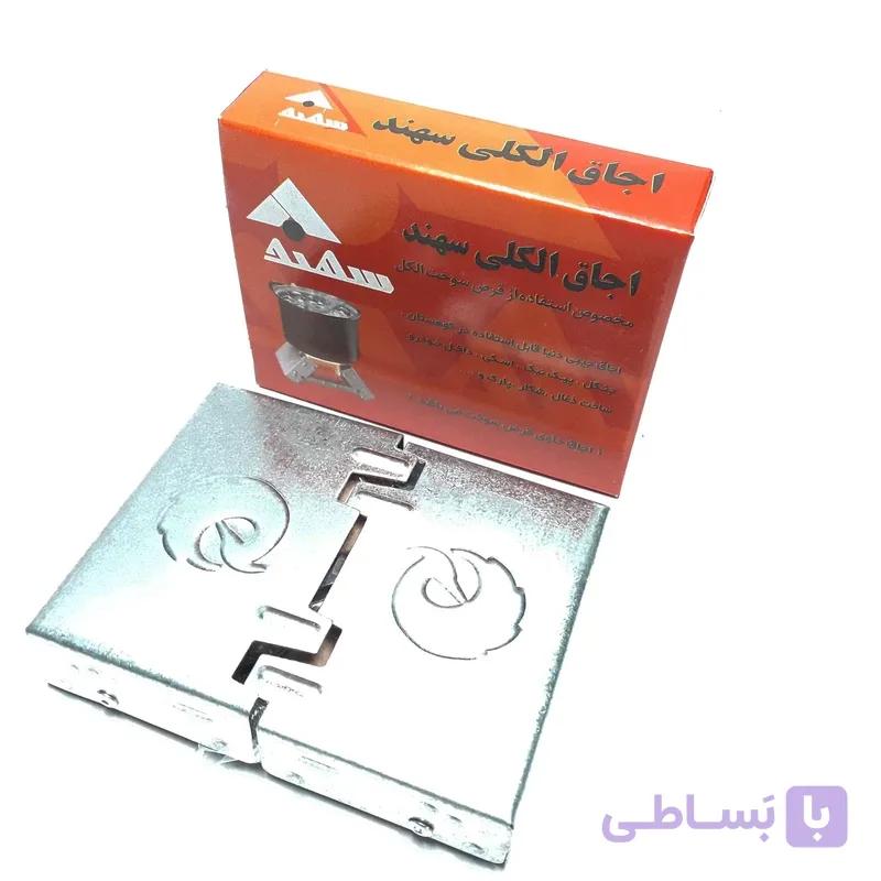 اجاق تاشو الکل جامد سهند M1000 — تصویر 1