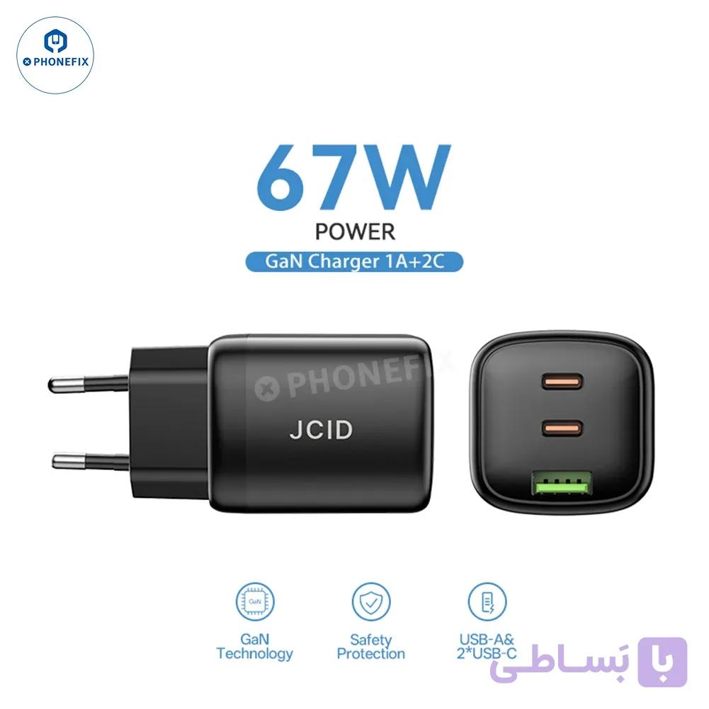 شارژر 67W مشکی Eu Plug برند jC