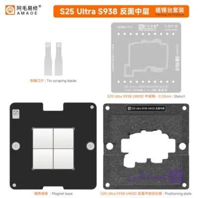 شابلون مگنتی طبقات سامسونگ AMAOE S25 Ultra