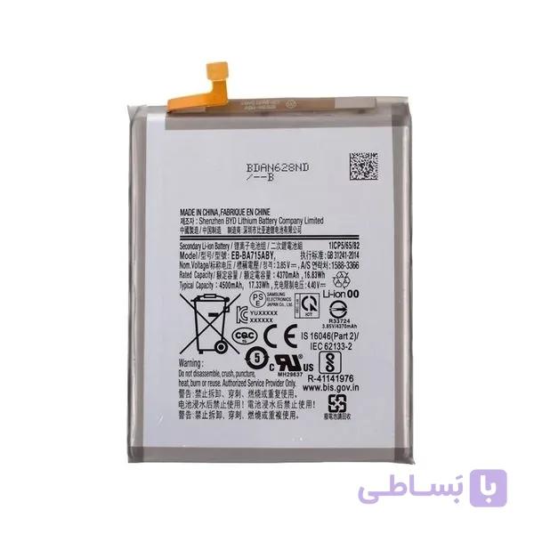 باتری اصلی سامسونگ Samsung A71 برند jCiD