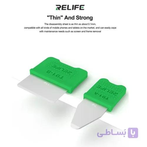 ست قاب بازکن 12 عددی RELiFE RL-TD1 PRO — تصویر 1