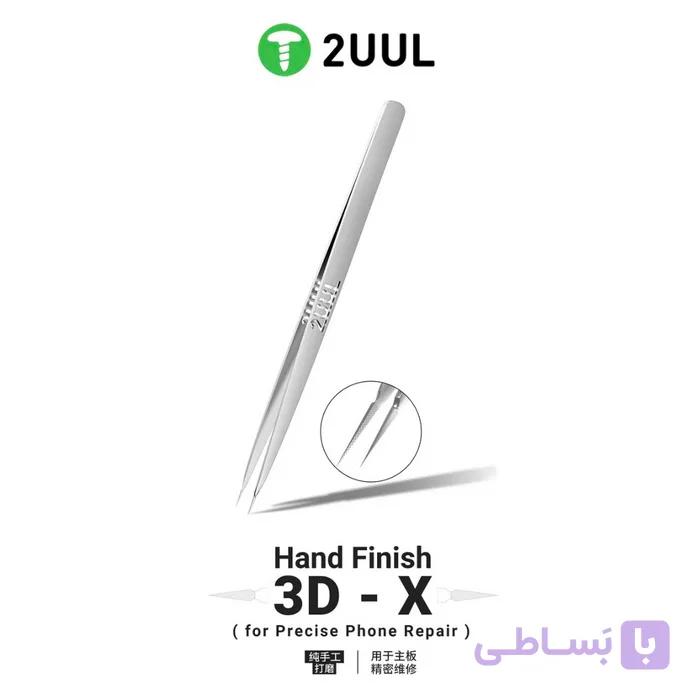 پنس سرصاف 3D مدل 2UUL TW02 — تصویر 1