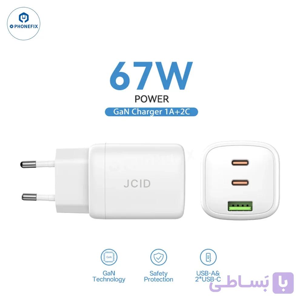 شارژر 67W سفید Eu Plug برند jC