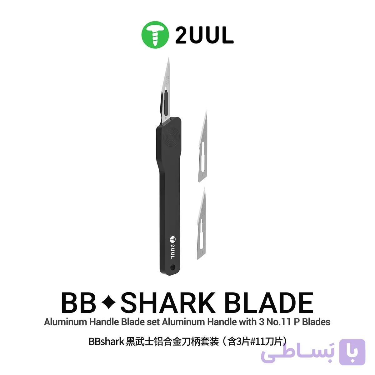 دسته و تیغ جراحی 2UUL BL11 — تصویر 1