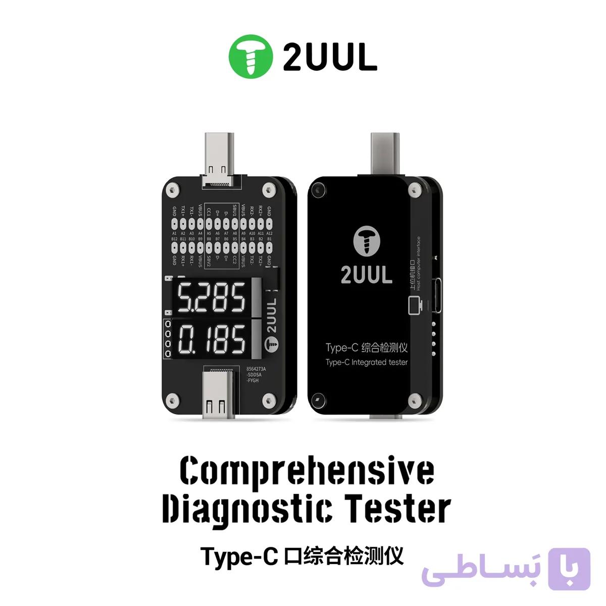 تستر شارژ و سوکت شارژ 2UUL مدل PW32 — تصویر 1