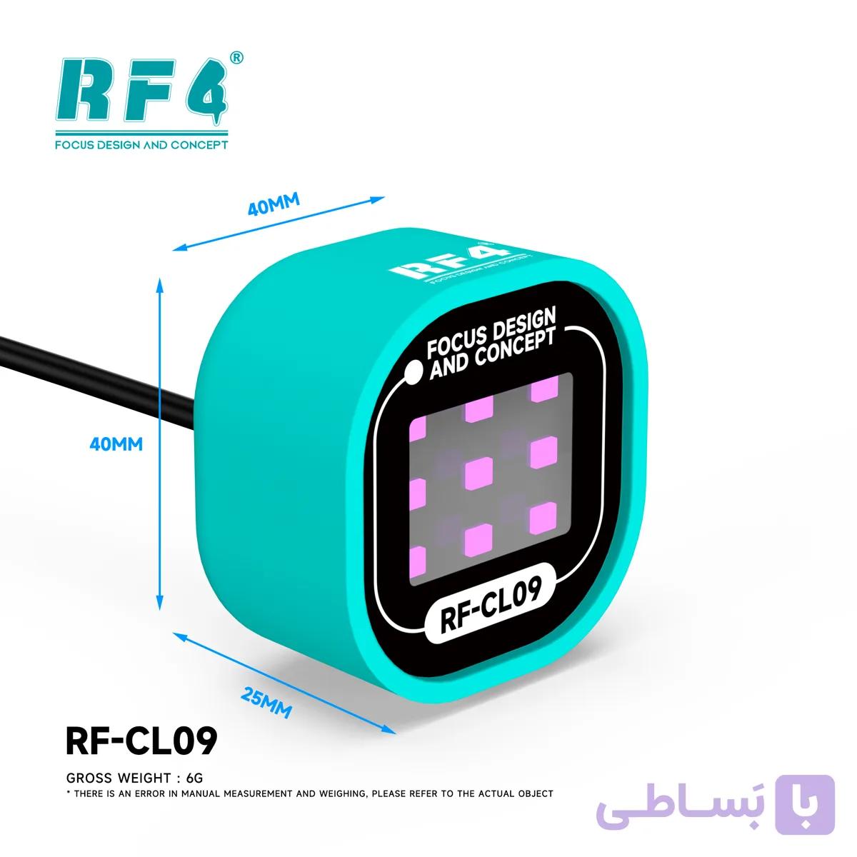 لامپ RF4 RF-CL09 Mini UV — تصویر 1