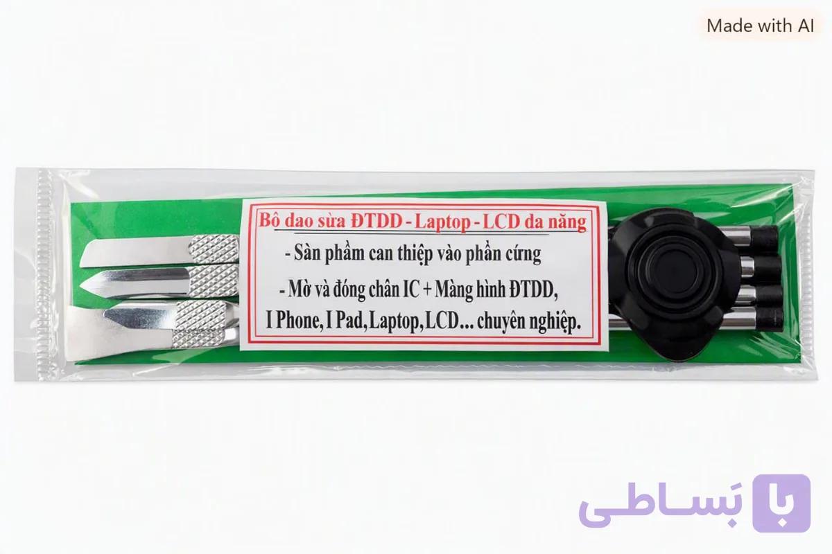 ابزار برداشتن هارد و سی پی یو TE-14 — تصویر 1