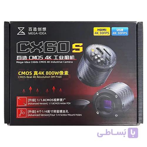 دوربین لوپ 4K مگا آیدی مدل MEGA-IDEA CX60S — تصویر 1