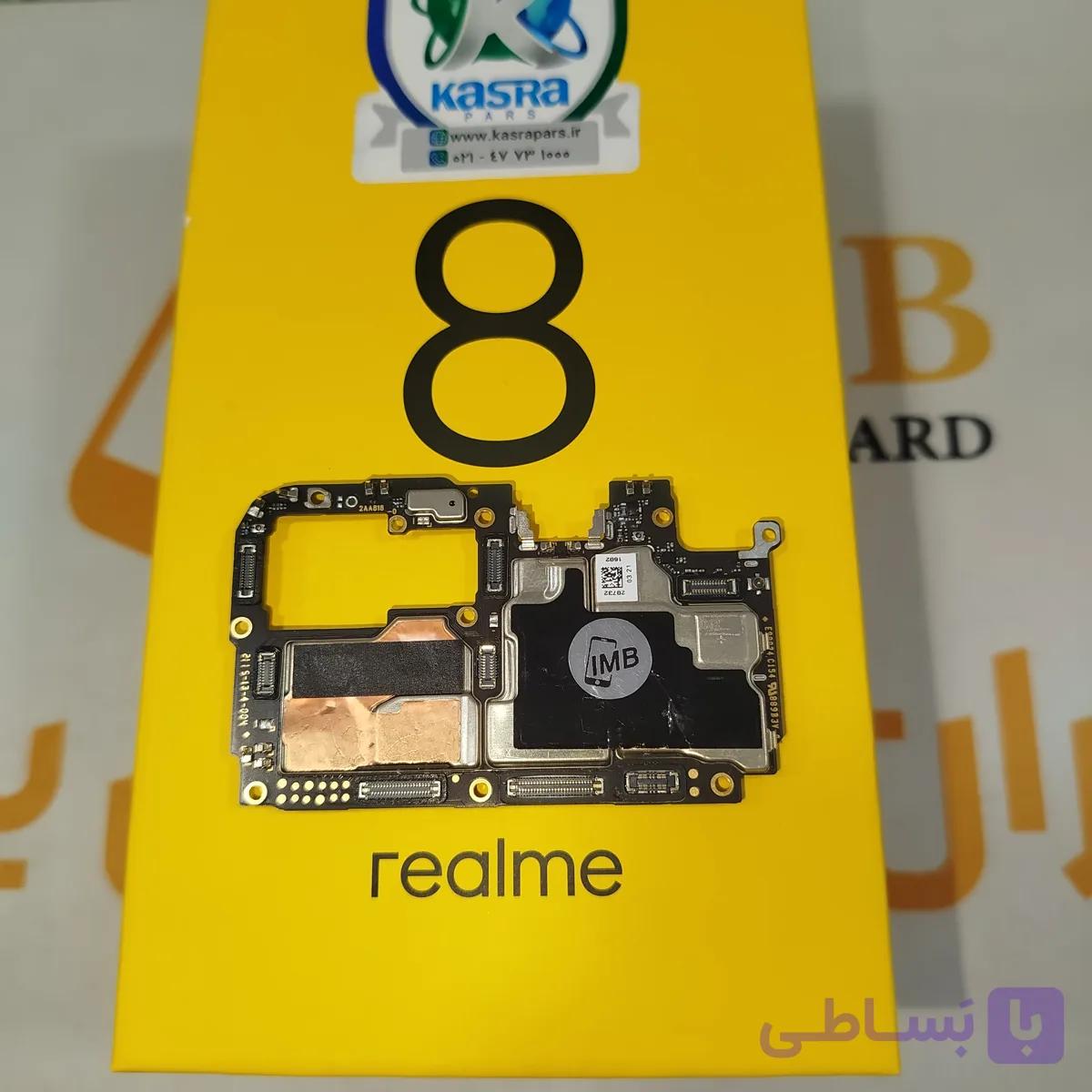 مین برد سالم ریلمی Realme 8 اورجینال