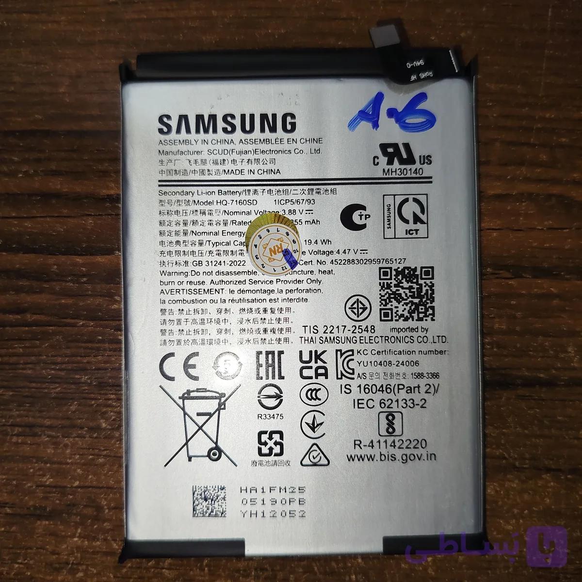 باتری اورجینال سامسونگ A06 اصلی روکاری HQ-7160SD با گارانتی 6 ماهه