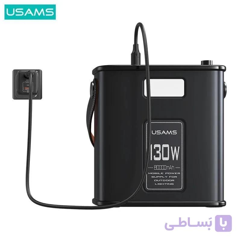 پاوربانک یوسمز مدل CD196 ظرفیت 80000 میلی آمپر ساعت