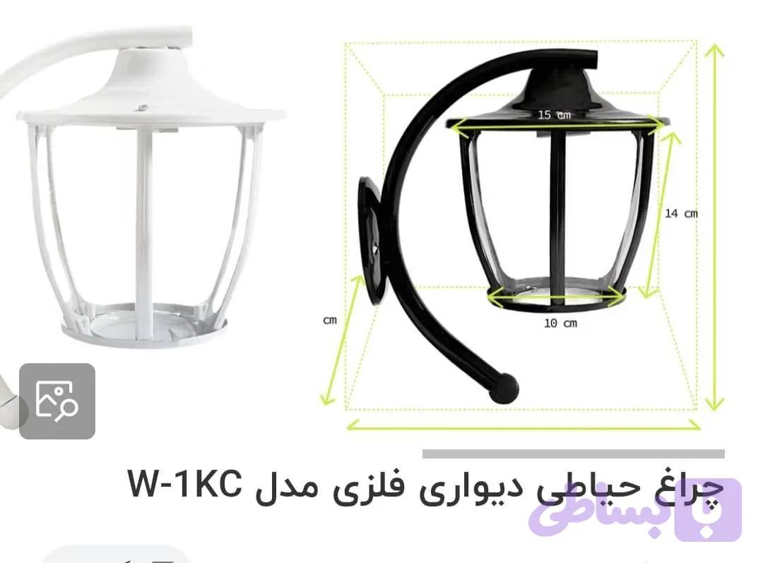 چراغ حیاطی باغی