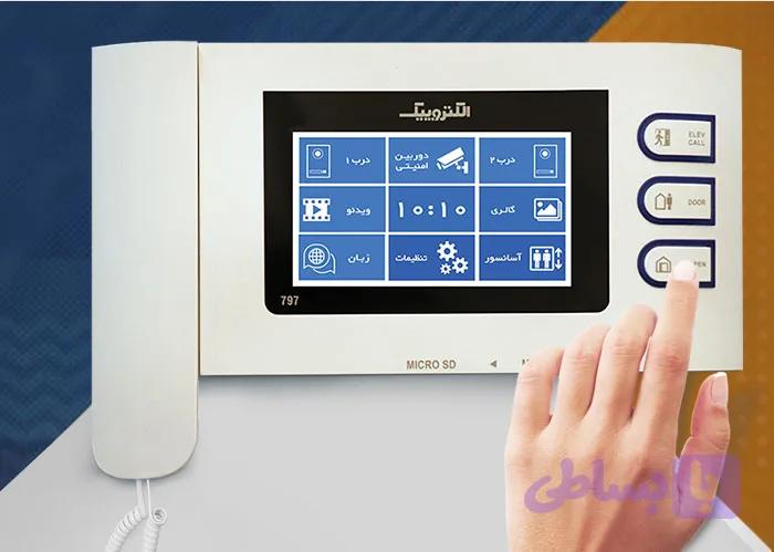 پنل در بازکن ۷۹۷ اکو الکتروپیک