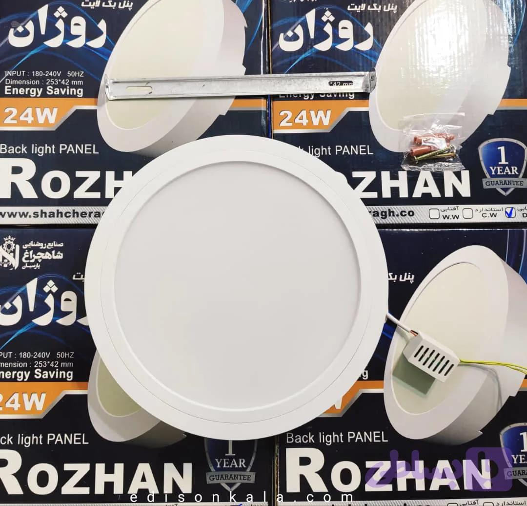 پنل رو کار ۲۴ وات روژان