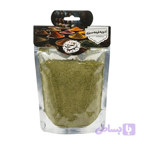 ادویه قرمه سبزی 100 گرم — تصویر 1