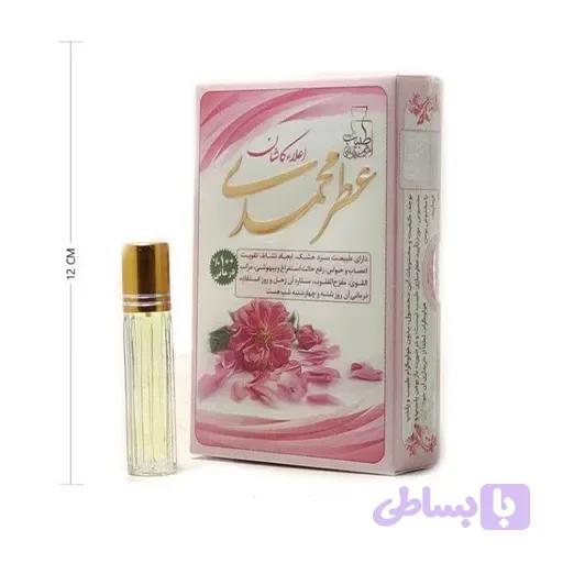 عطر محمدی مرهم طبیب