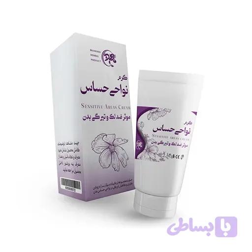 کرم روشن کننده نواحی حساس بدن