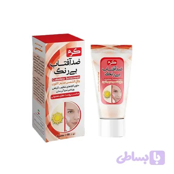 کرم ضد آفتاب بی رنگ نیکا