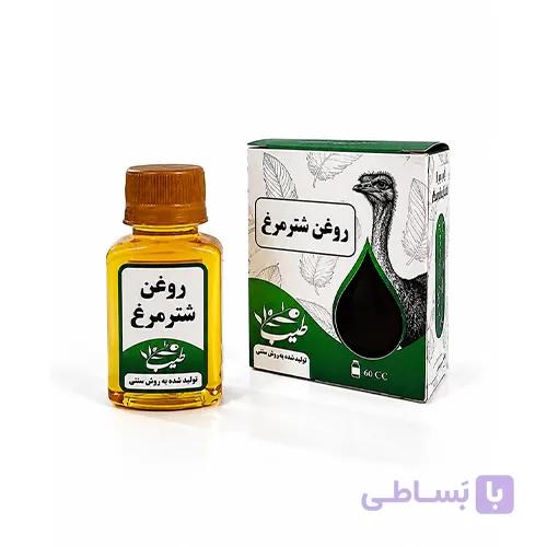 روغن شترمرغ | روغن طبیعی مناسب پوست و ماساژ