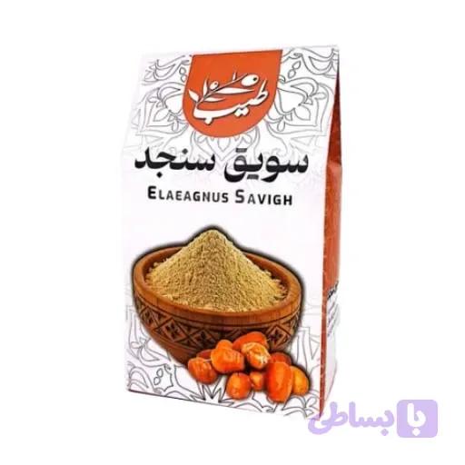 سویق سنجد مرغوب 300 گرم