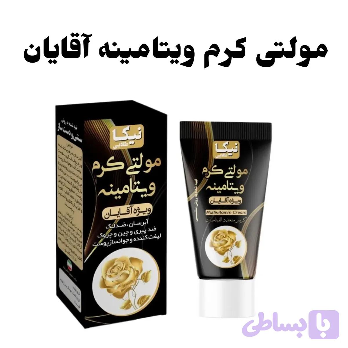 مولتی‌کرم ویتامینه ویژه آقایان