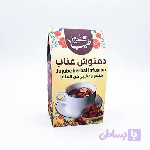 دمنوش عناب هلی 250 گرم