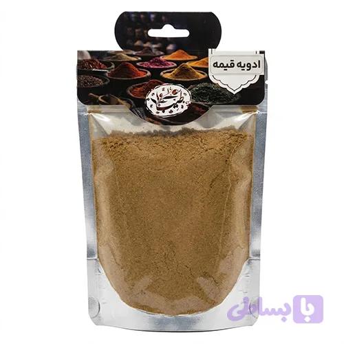 ادویه قیمه 100 گرم ( زعفرانی و ساده ) — تصویر 1