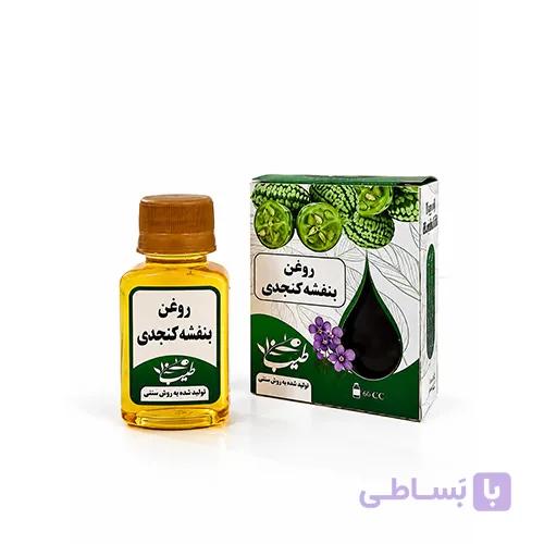 روغن بنفشه کنجدی