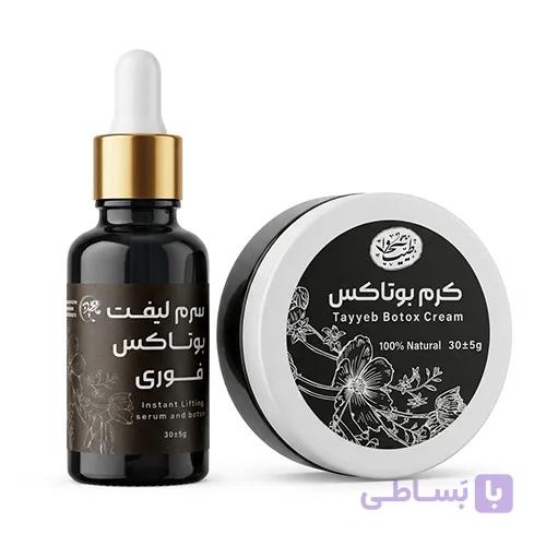 پک بوتاکس و لیفتینگ فوری — تصویر 1
