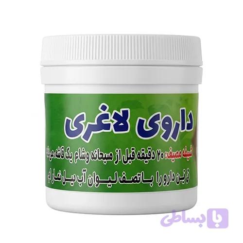 داروی گیاهی لاغری