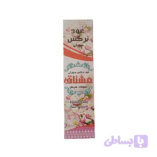 عود نرگس
