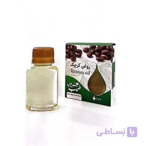 روغن کرچک نارنجی مارکت