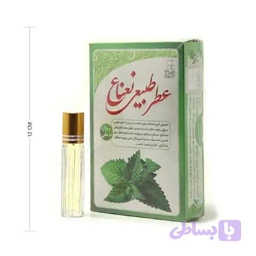 عطر نعنا مرهم طبیب