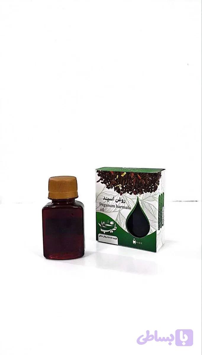 روغن اسپند سنتی