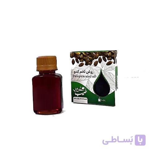 روغن تخم کدو | روغن گیاهی طبیعی و خوراکی