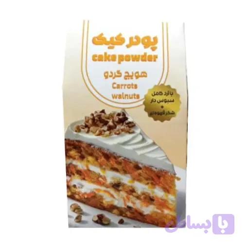 پودر کیک هویج و گردو ارگانیک