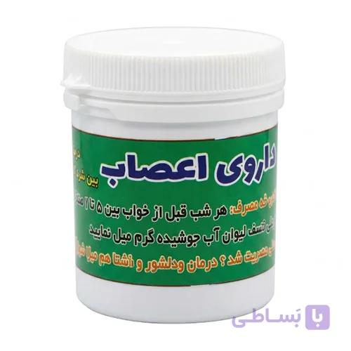 قرص اعصاب گیاهی