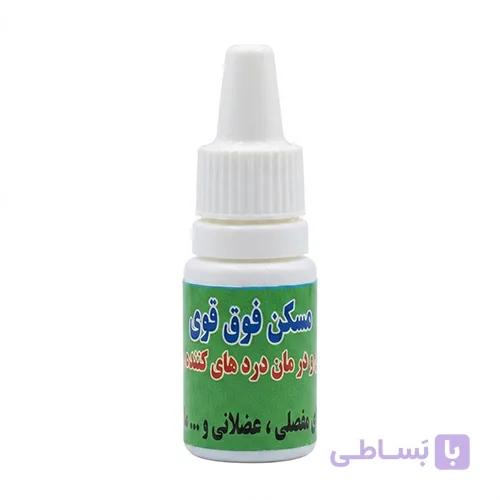مسکن فوق قوی