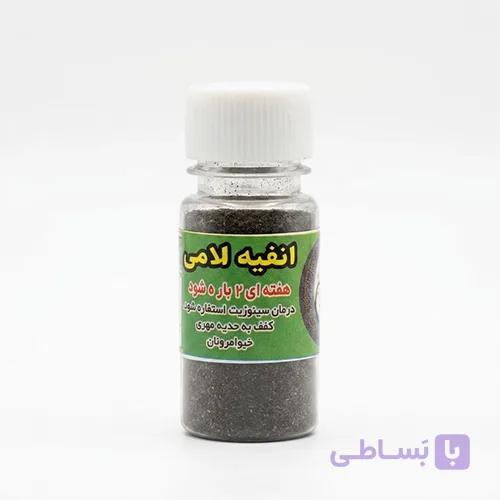 سعوط گیاهی (انفیه اسلامی)