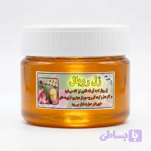 عسل ژل رویال اصل 200 گرم