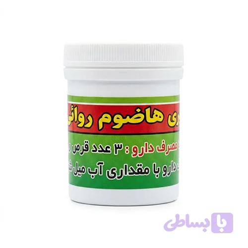 قرص هاضوم روایی