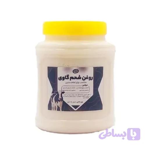 روغن شحم گاوی خالص | 1 کیلو گرم